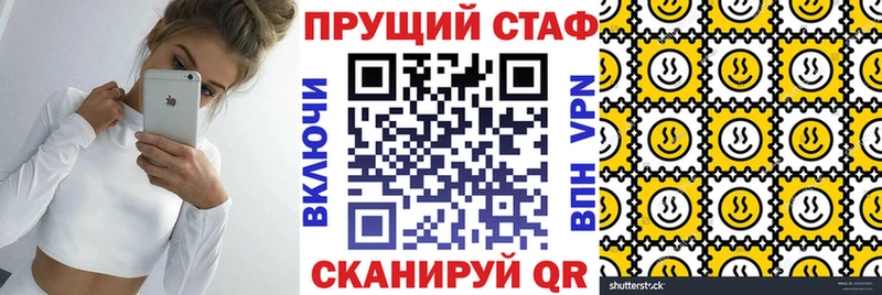 Купить закладку APVP  КОКАИН  Метамфетамин  Канабис  Гашиш  МЕФ  Алексин