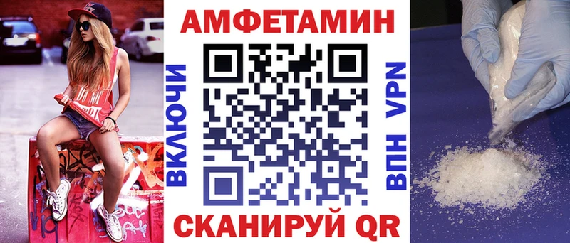 Amphetamine Розовый  Купить  Алексин 