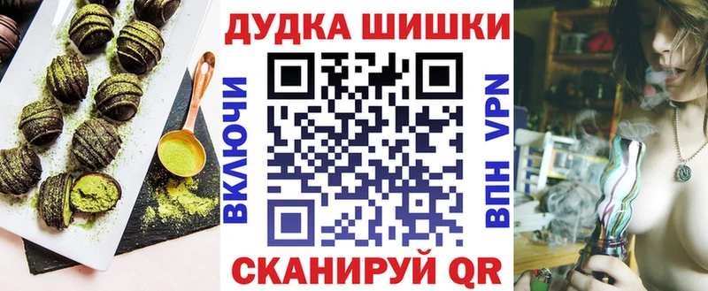Купить закладки  Алексин  Еда ТГК марихуана 