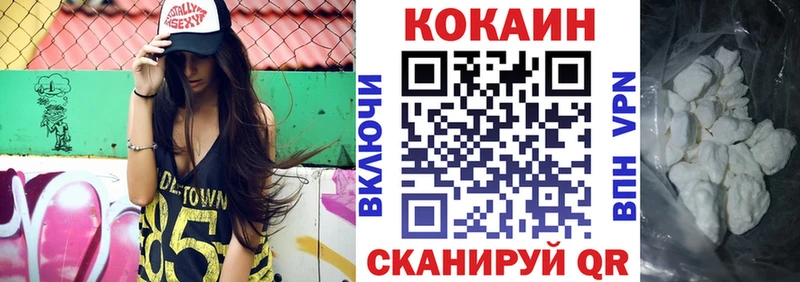 Кокаин Columbia  Купить закладки  Алексин 