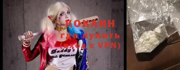 гашиш Беломорск