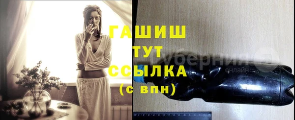 гашик Балахна