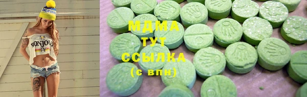ПСИЛОЦИБИНОВЫЕ ГРИБЫ Балабаново