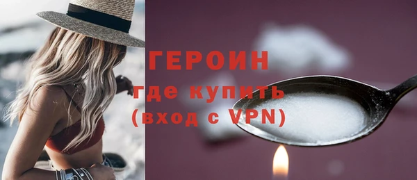 ПСИЛОЦИБИНОВЫЕ ГРИБЫ Балабаново