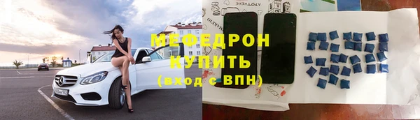 молекула духа Ростов