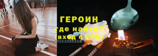 гашик Балахна