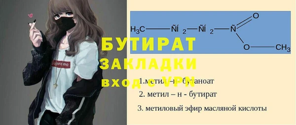 гашик Балахна