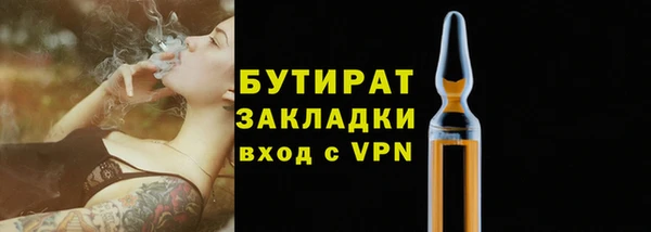 MDMA Premium VHQ Рославль