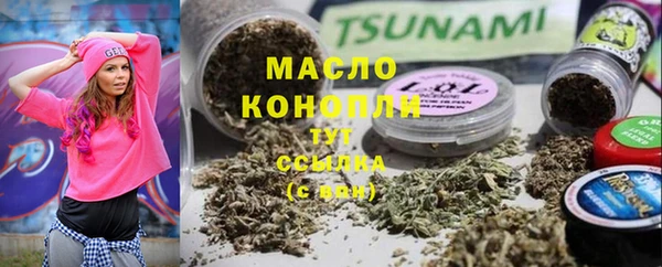 гашик Балахна