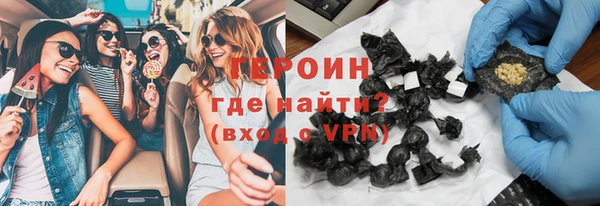 гашик Балахна