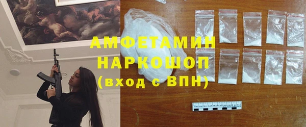 гашик Балахна