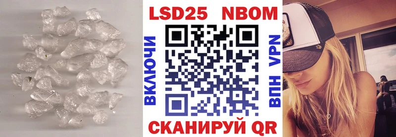 LSD-25 экстази кислота  Купить  Алексин 