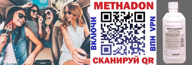 МЕТАДОН белоснежный  Купить  Алексин 