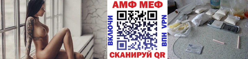 Метамфетамин Methamphetamine  Купить закладки  Алексин 