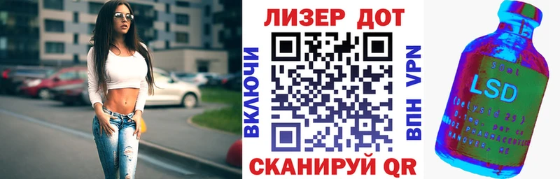 Купить  Алексин  Марки 25I-NBOMe 1500мкг 