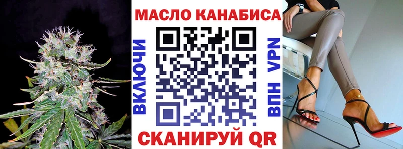 ТГК гашишное масло  Купить  Алексин 